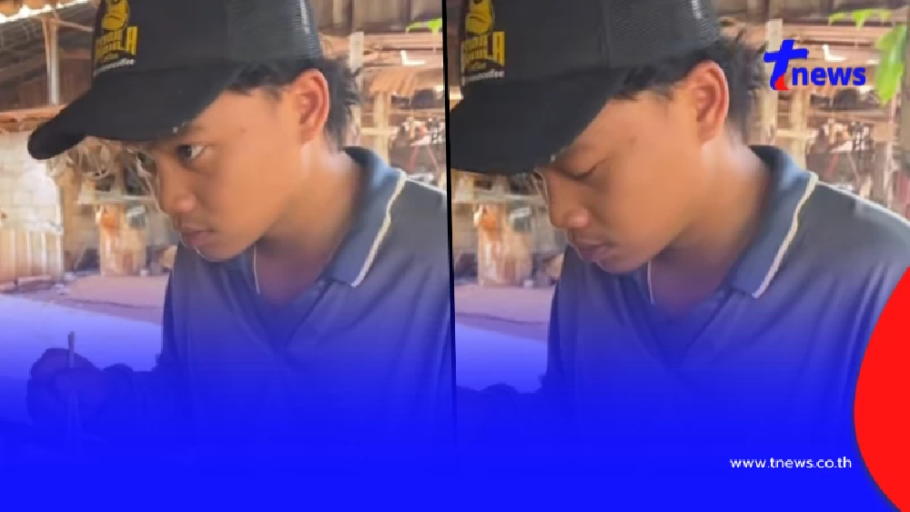 หนุ่มนัดเจอเพื่อนในเกมครั้งแรก เจอหน้าจริงถึงกับเงียบกริบ