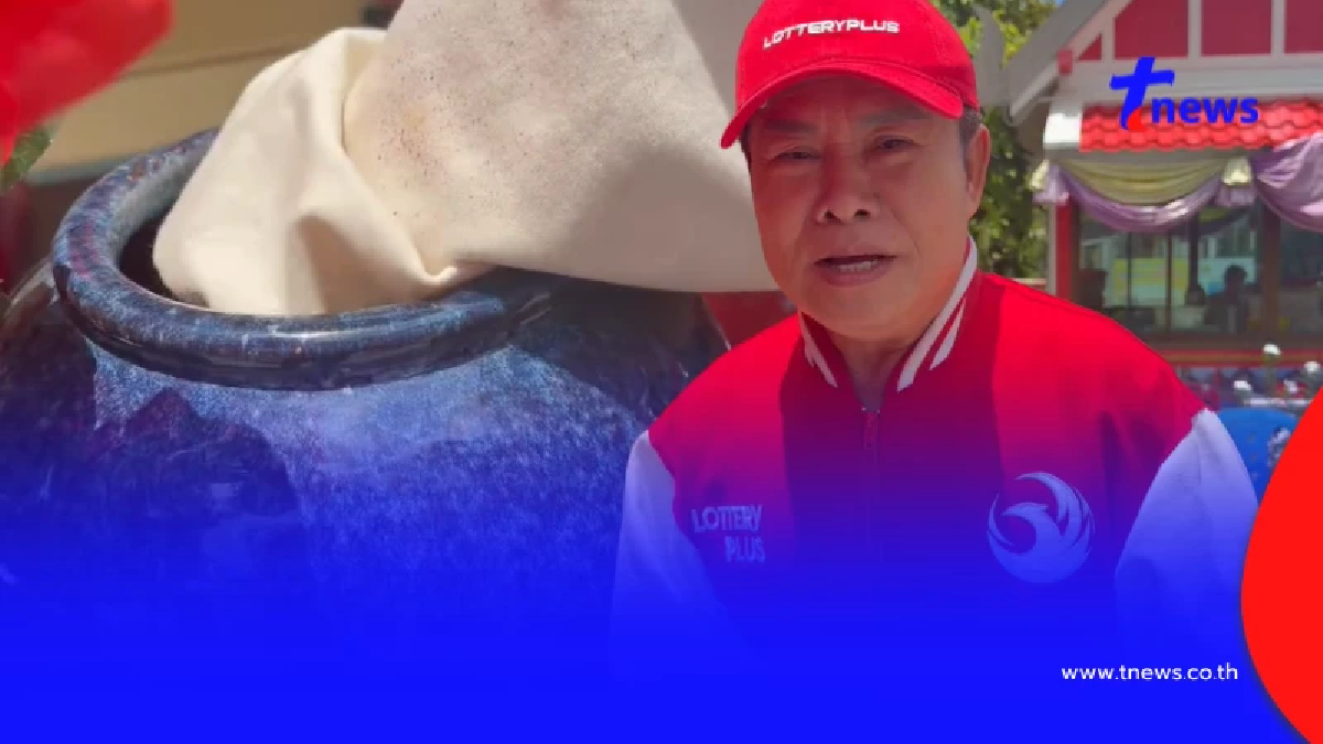 ลูกทุ่งดัง "มนต์สิทธิ์ คำสร้อย" ล้วงไหจับลูกปิงปอง ได้เลขสวย
