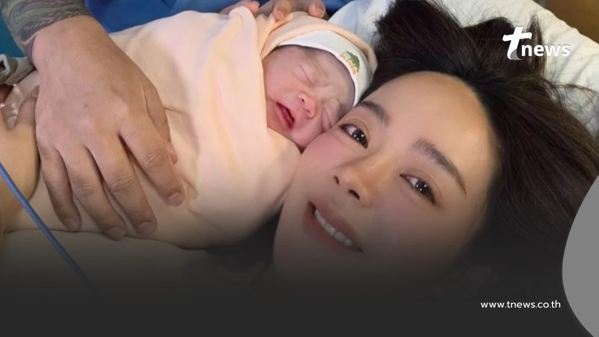 สายสตรอง  "ปุยฝ้าย AF4" คลอดลูกสาว "น้องชิลลี่" วิธีธรรมชาติ