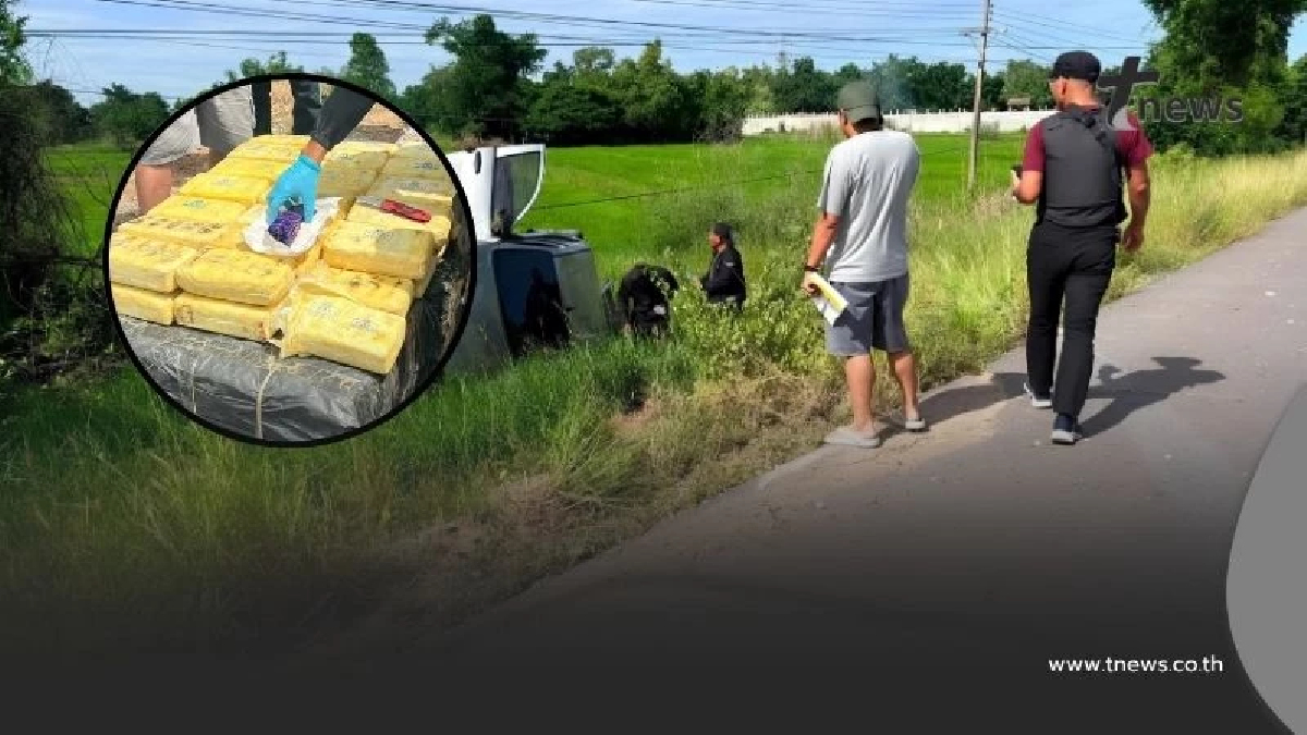 เดิมพัน 50 ล้าน! ปส. ไล่ล่าระทึก ก่อนรวบรถตู้ขนยาเครือข่ายใหญ่