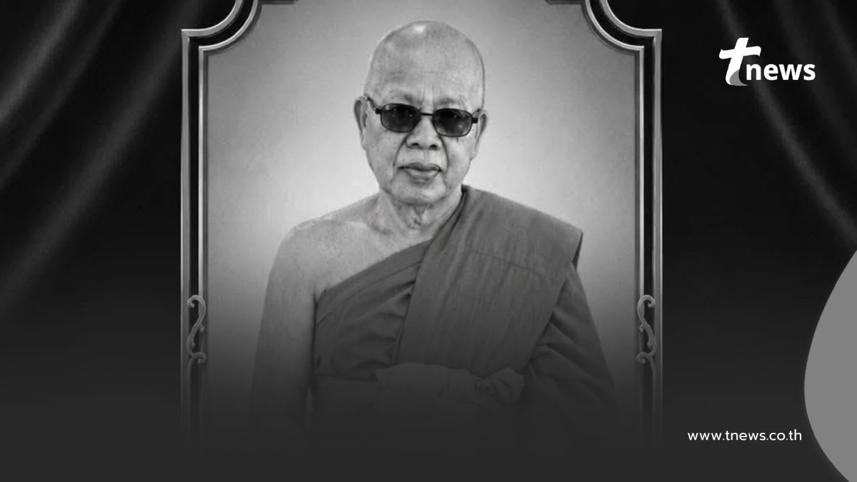 อาลัยเศร้า สิ้น "พระครูสุธรรมวโรทัย" เจ้าอาวาสวัดคุ้งยาง มรณภาพ