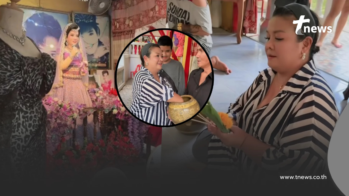 "ยุ้ย ญาติเยอะ" จุดธูปไหว้ "แม่ผึ้ง พุ่มพวง" ล้วงไหหยิบเลขสวย
