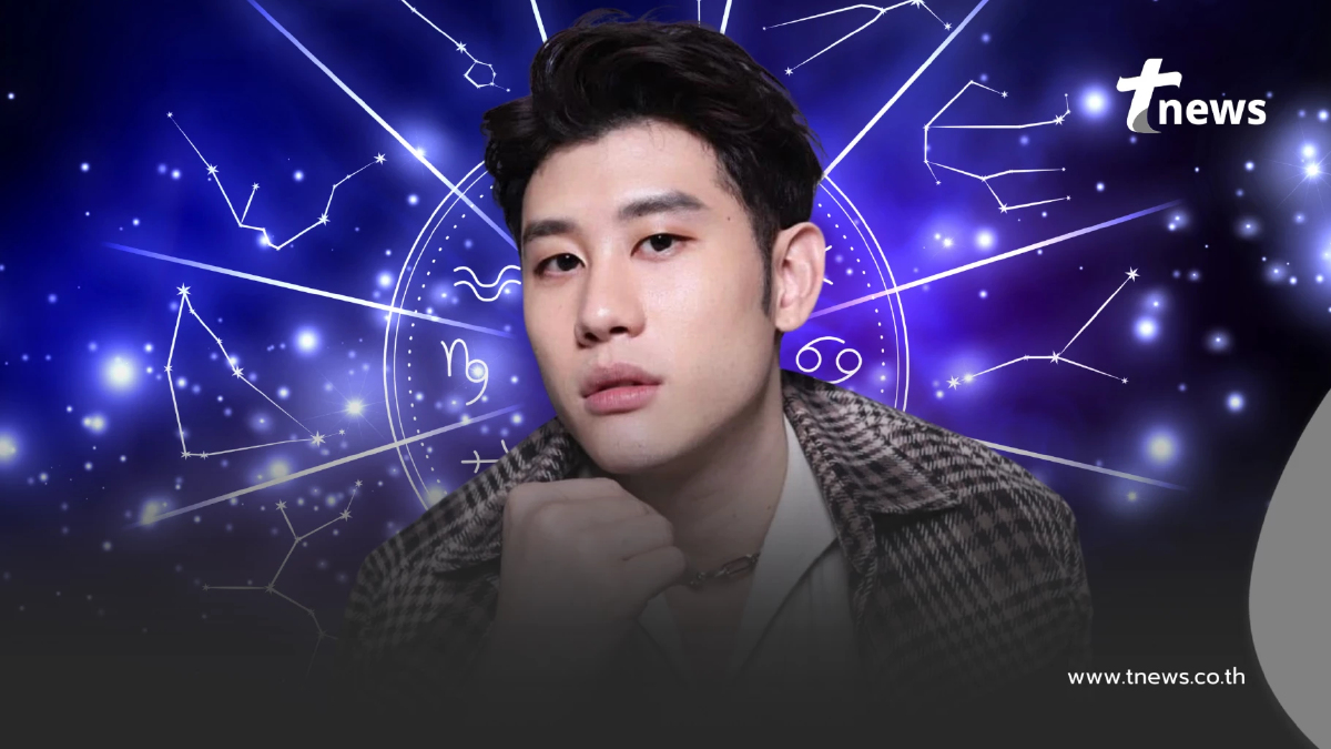 Top 5 ราศี "หมอไวท์" เคาะครึ่งปีหลัง งานรุ่งก้าวหน้า ราหูให้โชค