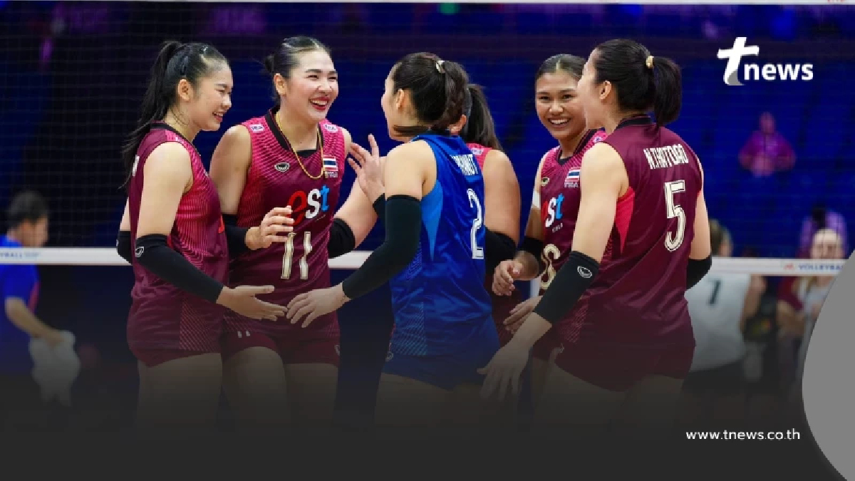 โปรแกรมวอลเลย์บอลวันนี้ 17 มิ.ย. 69 VNL 2026 ทีมชาติไทยแข่งกี่โมง