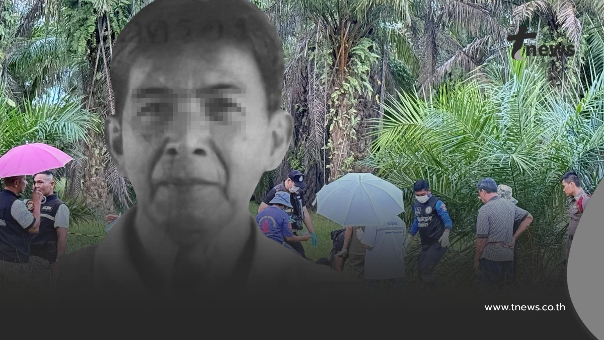 เศร้า พบร่างแล้ว "ครูประกอบ" หายตัวปริศนา ญาติตั้ง 100,000 ตามหา