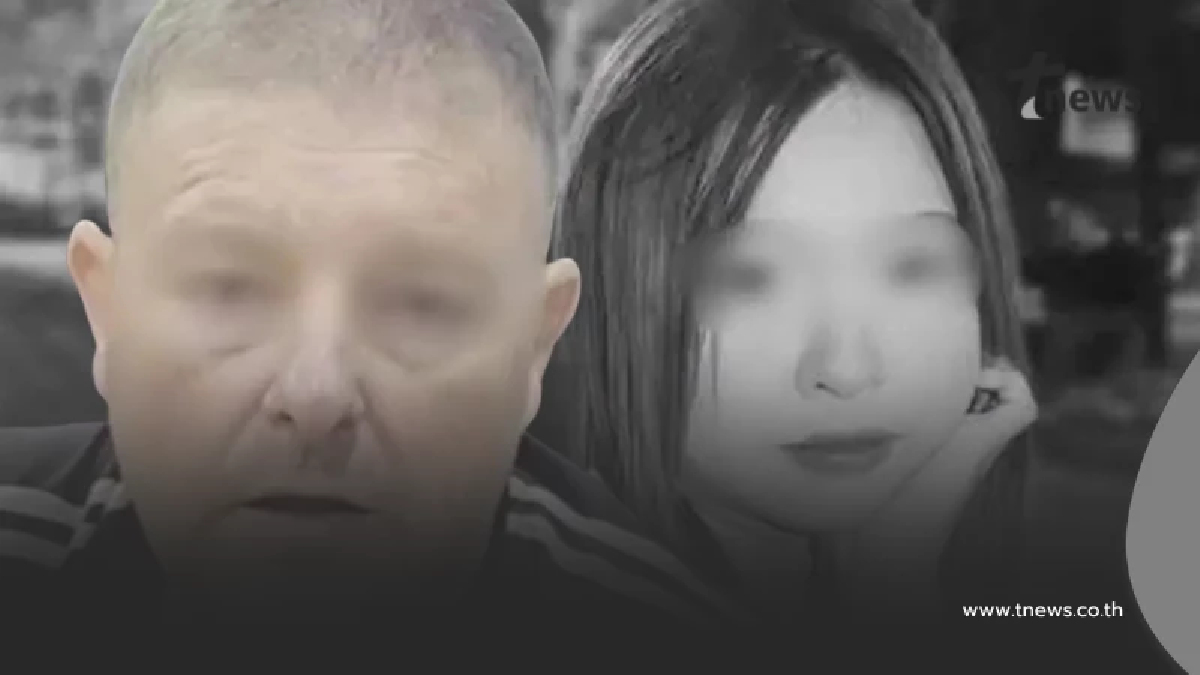 แจ้ง 4 ข้อหาหนัก หนุ่มใหญ่ออสซี่ ลงมือ "น้องเค้ก" ทิ้งริมทางรถไฟ