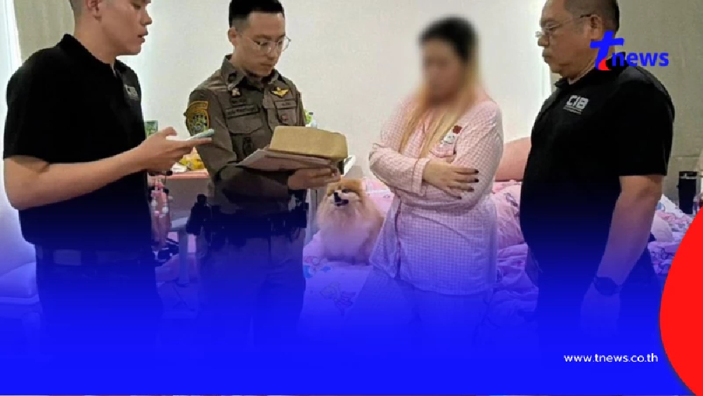 รวบแก๊งขายบัตรคอนเสิร์ตทิพย์ ใช้บัญชี X ตุ๋นเหยื่อเกือบพันราย