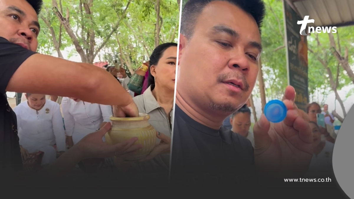 ท็อฟฟี่ สามบาทห้าสิบ บวงสรวงพ่อปู่ศรีสุทโธ ล้วงไหฮือฮาเลขที่ได้