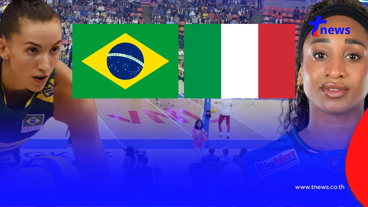 "ดูวอลเลย์บอลสด" บราซิล v อิตาลี MONOMAX VNL สด ดูวอลเลย์บอล vnl 2026