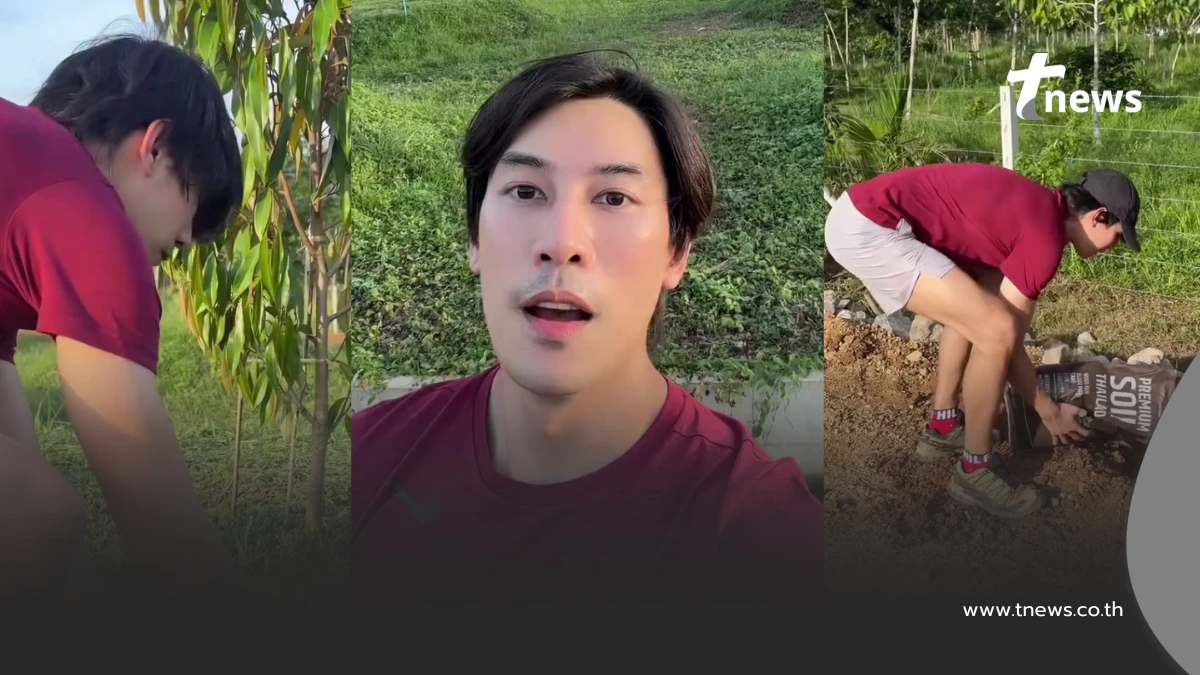 ว่าที่เศรษฐี เคน ภูภูมิ พาทัวร์สวนทุเรียน ลุยใส่ปุ๋ยด้วยตัวเอง
