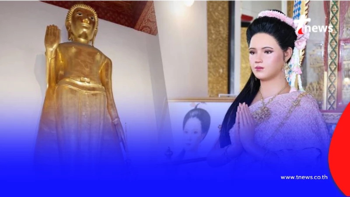 กลับมาพบกันในรอบร้อยปี สายใยศรัทธาสมเด็จพระสุพรรณกัลยา