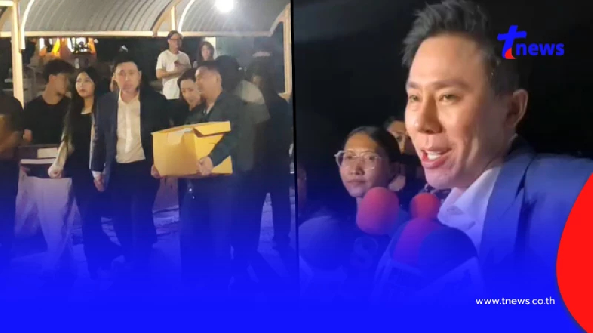 เปิดภาพแรก "ทนายตั้ม" หลังได้รับการประกันตัว พร้อมภรรยา