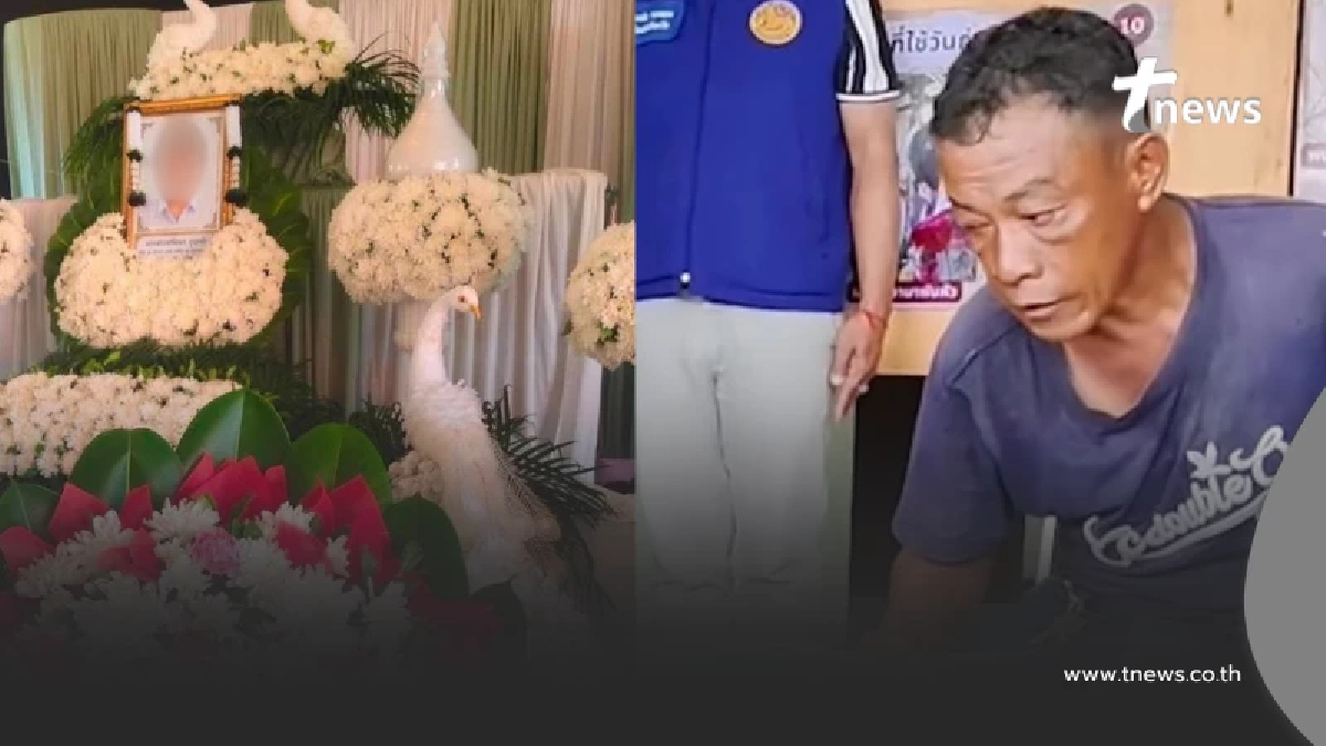 พ่อน้องน้ำหวาน สาวม.6 พูดกับ ดักทำร้ายลูกสาวจนถึงแก่ชีวิต
