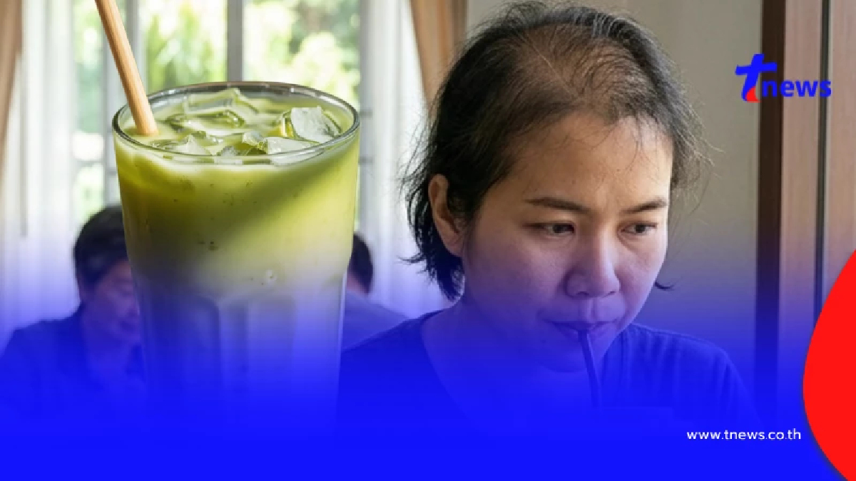 "ชาเขียว" ช่วยลดผมร่วงได้จริงหรือ ล่าสุด ความจริงเปิดเผยแล้ว