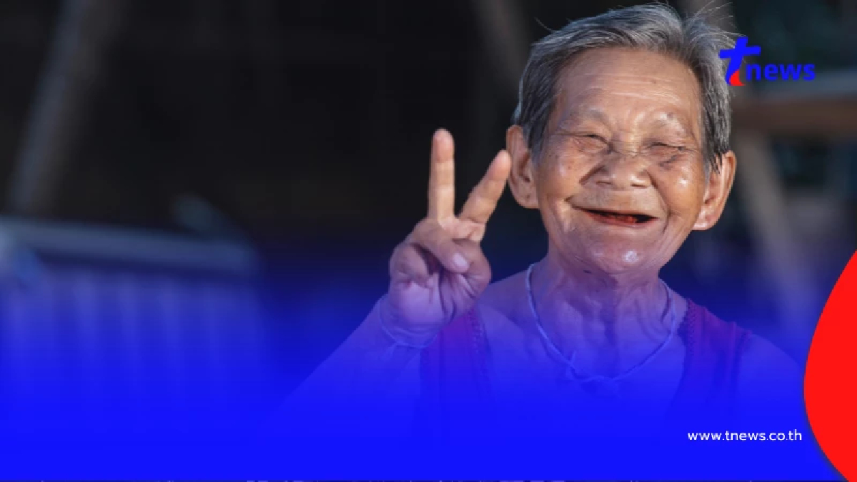 กลุ่มเปราะบางเฮ เงินช่วยเหลือเดือนมิถุนายน 2569 ทยอยโอนแล้ว