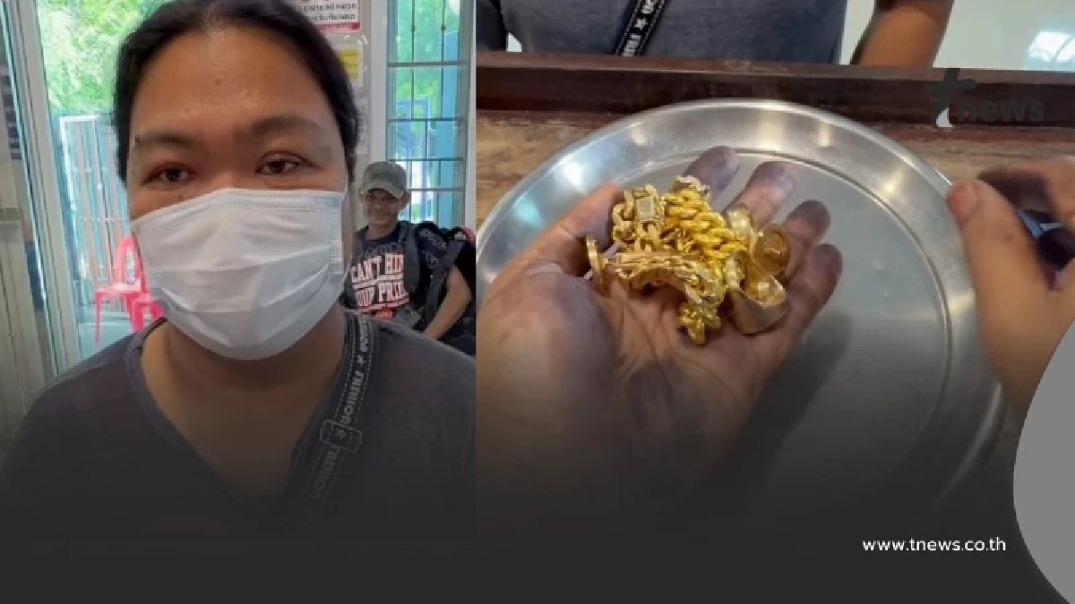 ชีวิตพลิก สาวซื้อ "ทองเหลือง" 1,000 บาท ผ่านไป 15 ปี กลายเป็นทอง 8 แสน