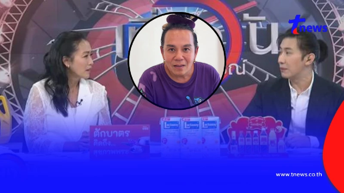 "หมวย อริสรา" โมโหทันที ฟังเรื่อง"เสนาหอย" จาก"หนุ่ม กรรชัย"
