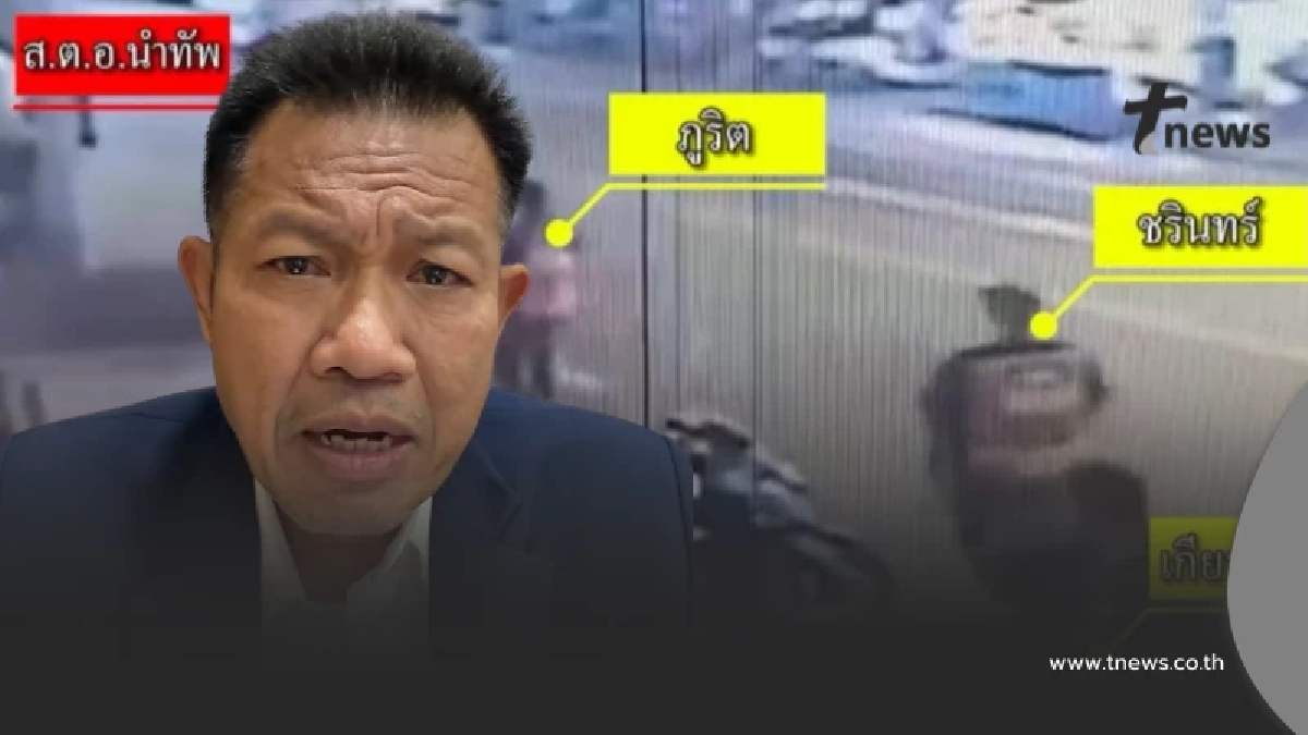 ไปกันใหญ่ ทนายเดชา พูดตรงๆคดี ตชด. ศาลโซเชียลตัดสิน ทัวร์ลงเพียบ