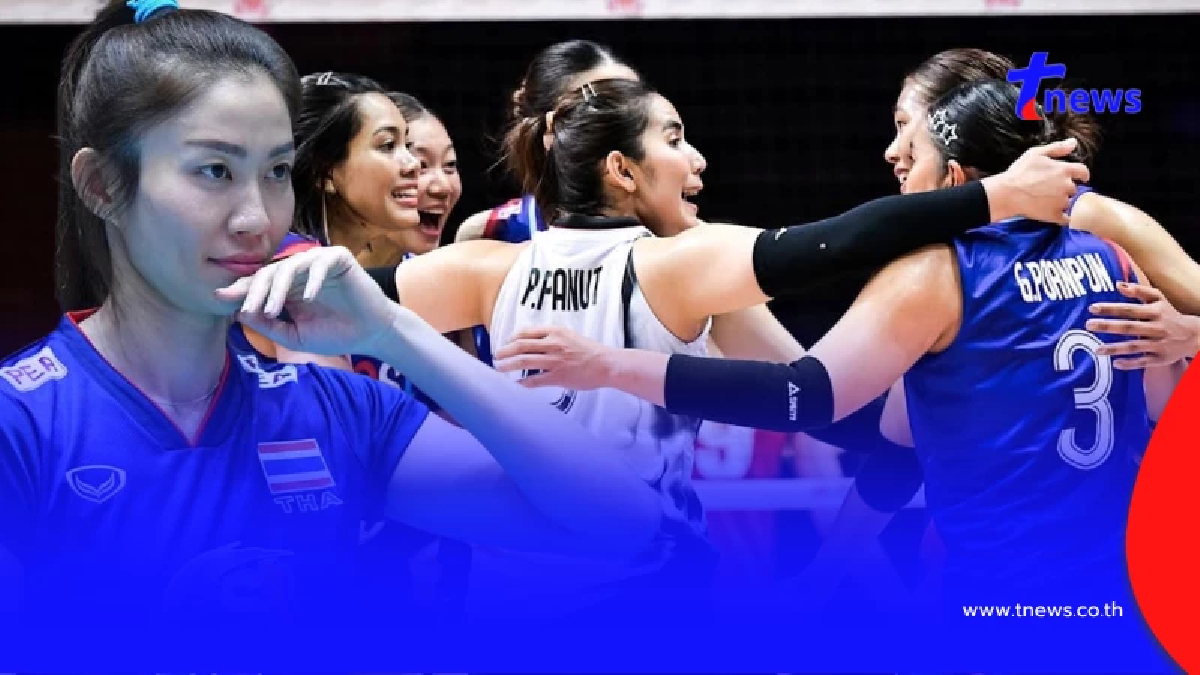 ใครจะคิด คนทำแต้มสูงสุดให้ทีมชาติไทย เกมประเดิม VNL 2026
