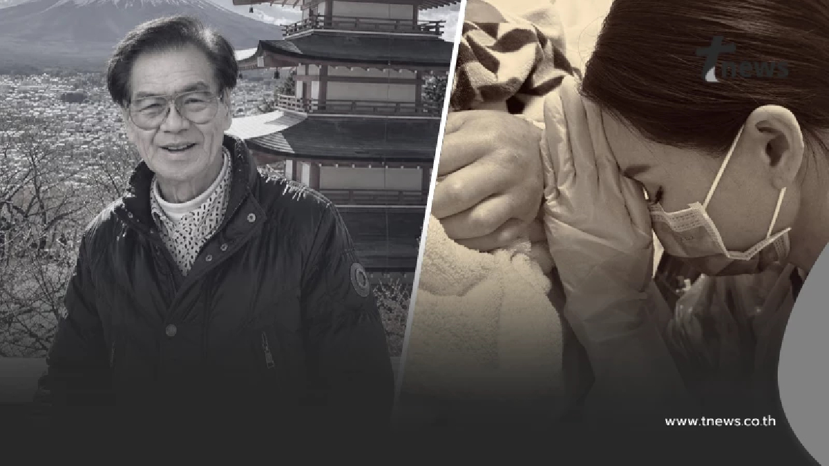 "นุ้ย สุจิรา" เศร้า สูญเสียคุณพ่อสุดที่รัก เผยคำอำลาสุดซึ้ง