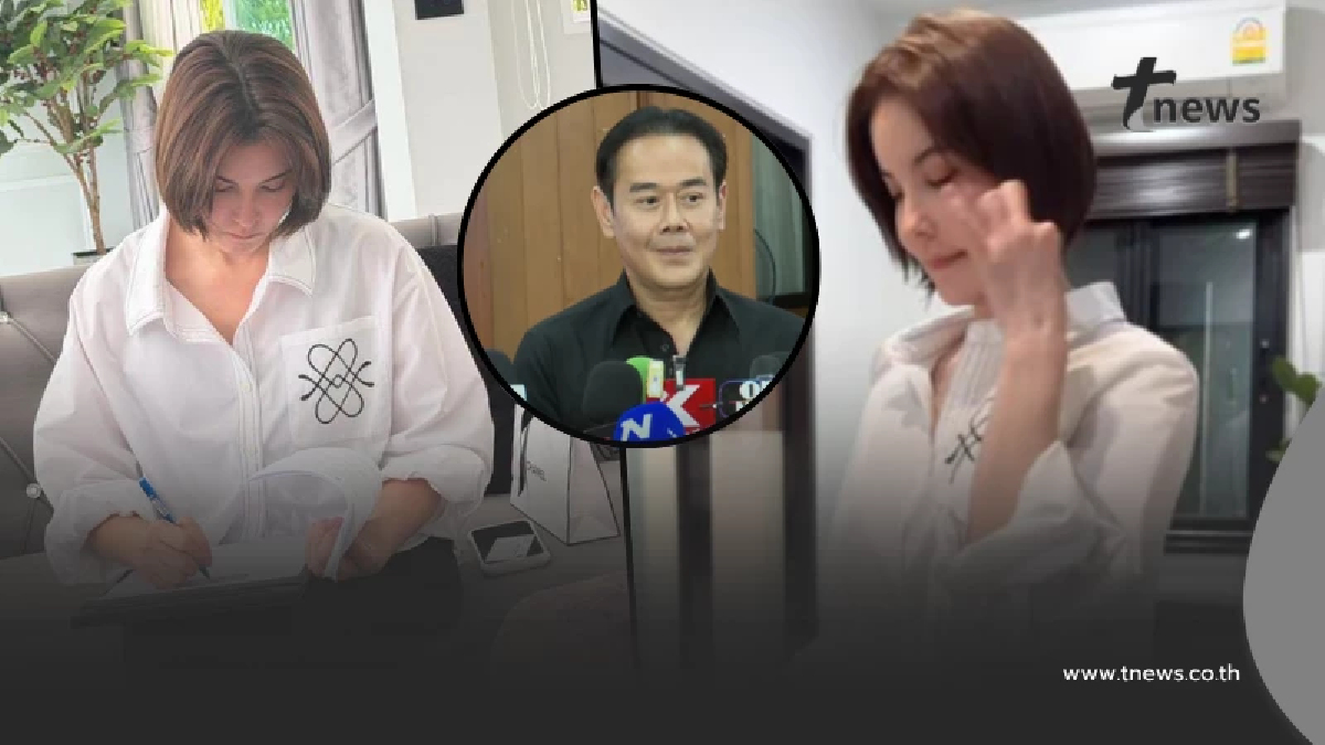 เปิดค่าร้องอุ้ย "ธัญญ่า" เห็นตัวเลขตกใจ ได้ของใหญ่วัน "เป็ก" แถลงข่าว