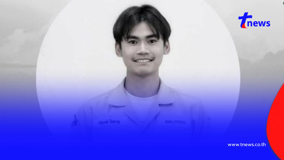 โรงเรียนช่าง กฟภ. อาลัย "กาฟิว" ศิษย์เก่าพลเมืองดี จากเหตุการณ์เศร้า