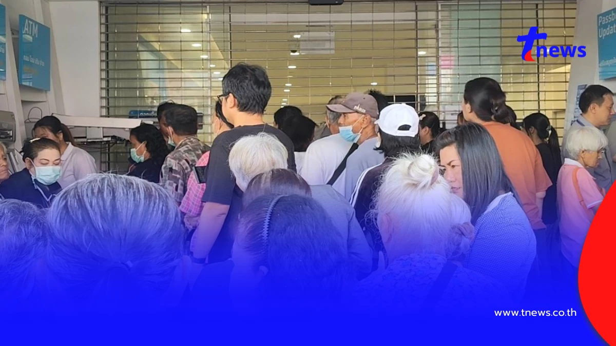 คึกคักแน่นกรุงไทย! ชาวพิษณุโลกแห่ยืนยันตัวตน 'บัตรคนจน' รอบใหม่