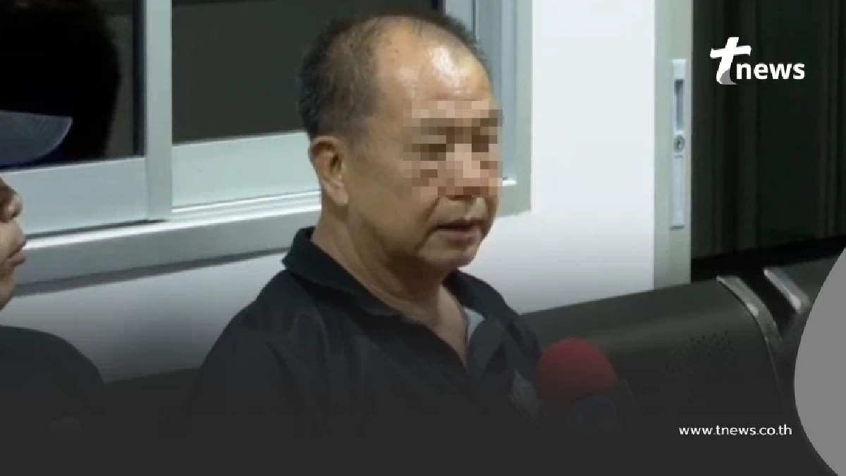 "พ่อ ตชด." ไม่ขอพูดอะไรมาก ให้ไปดูวงจรปิด บอกเหตุการณ์ทุกอย่าง