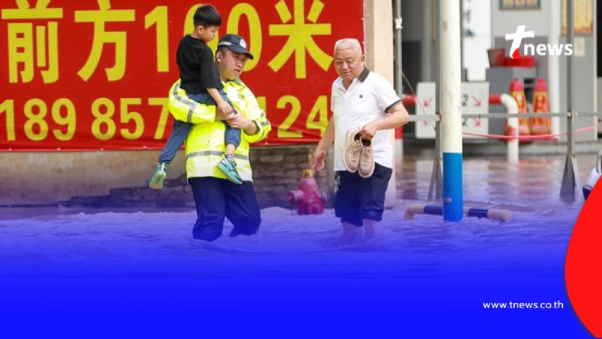 เตือนภัย 6 มณฑลจีน พายุฝนจ่อถล่มหนัก เสี่ยงน้ำท่วม-น้ำป่าไหลหลาก