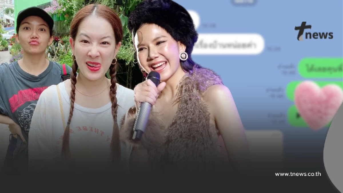"จ๊ะ นงผณี" โพสต์ซึ้งถึง "ได๋ ไดอาน่า" เผยสิ่งที่ประทับใจไม่ลืม