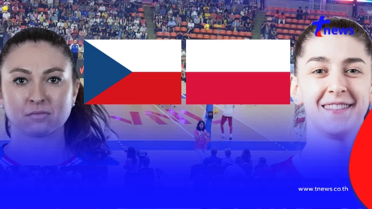 "ดูวอลเลย์บอลสด" เช็กเกีย vs โปแลนด์ MONOMAX VNL สด ดูวอลเลย์บอลฟรี