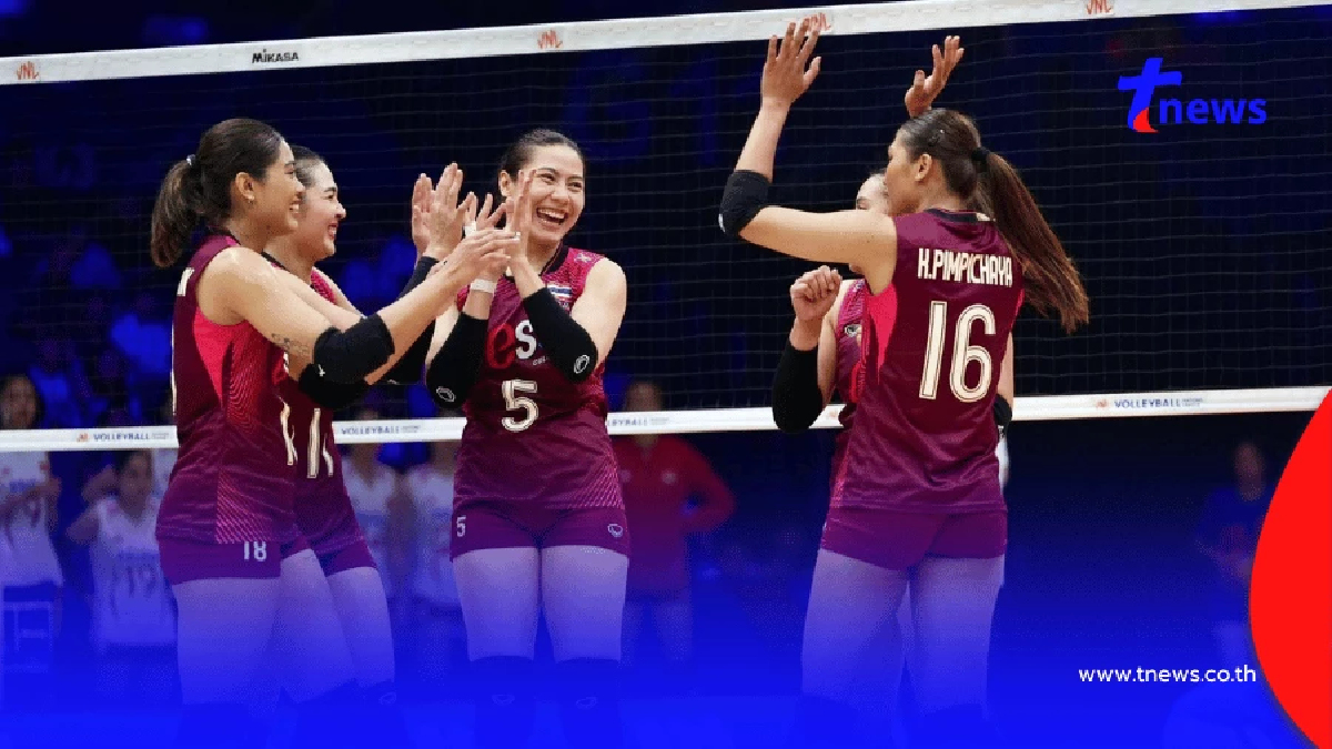 วอลเลย์บอลหญิงไทย สู้สุดหัวใจ พ่าย จีน หวิว ประเดิมแต้มแรก VNL 2026
