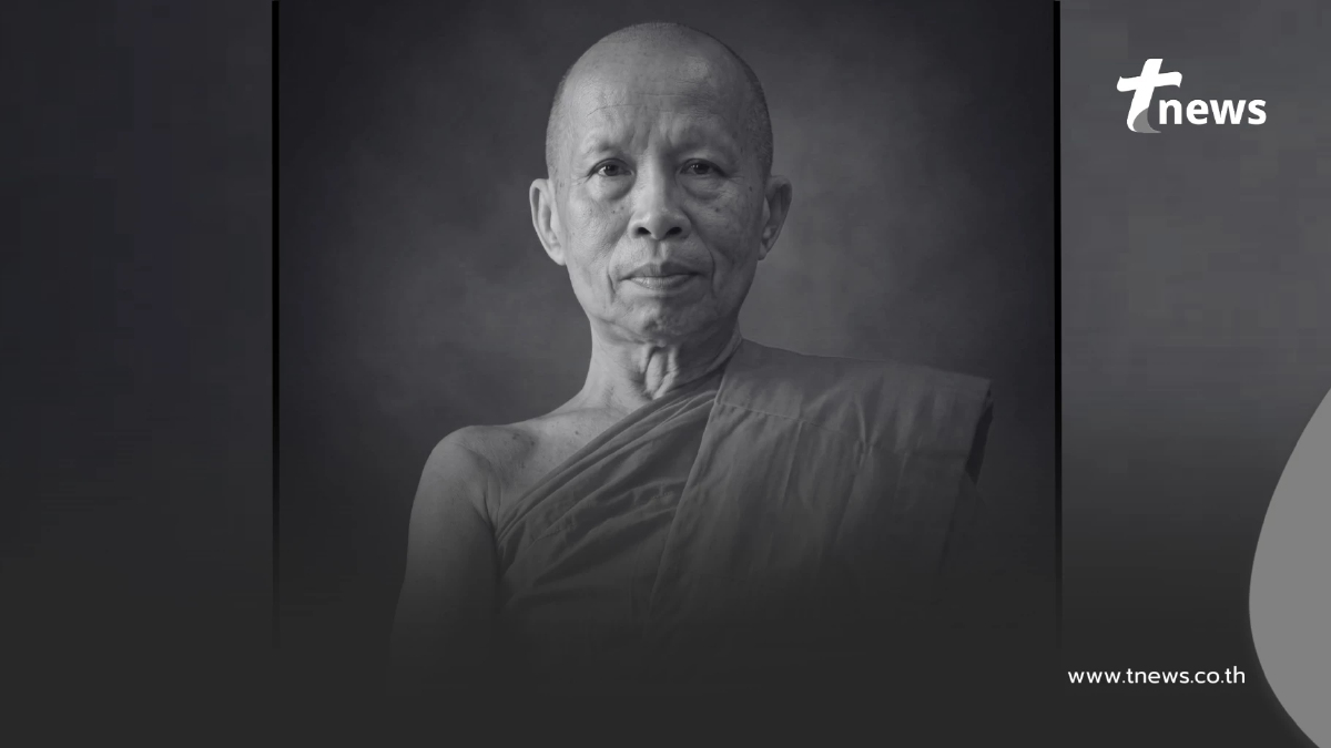 อาลัย สิ้น "พระครูโกศลพัฒนวิธาน" เจ้าอาวาสวัดป่าไคร้เหนือ มรณภาพ