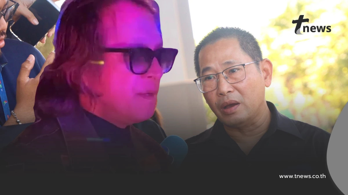 ติ๊ก ชิโร่ ได้ประกันตัวแล้ว เปิดยอดเงิน-เงื่อนไขสำคัญ ห้ามฝ่าฝืน