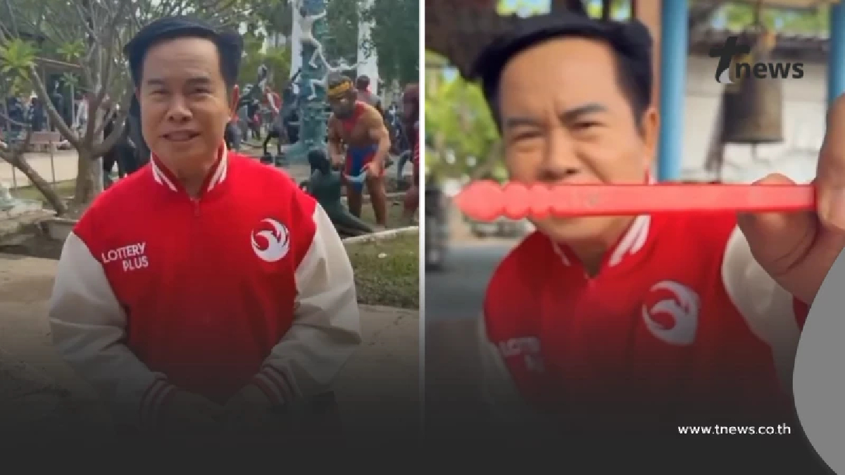 ลูกทุ่งดัง "มนต์สิทธิ์ คำสร้อย" เขย่าเซียมซีโชว์ ได้เลขสวย