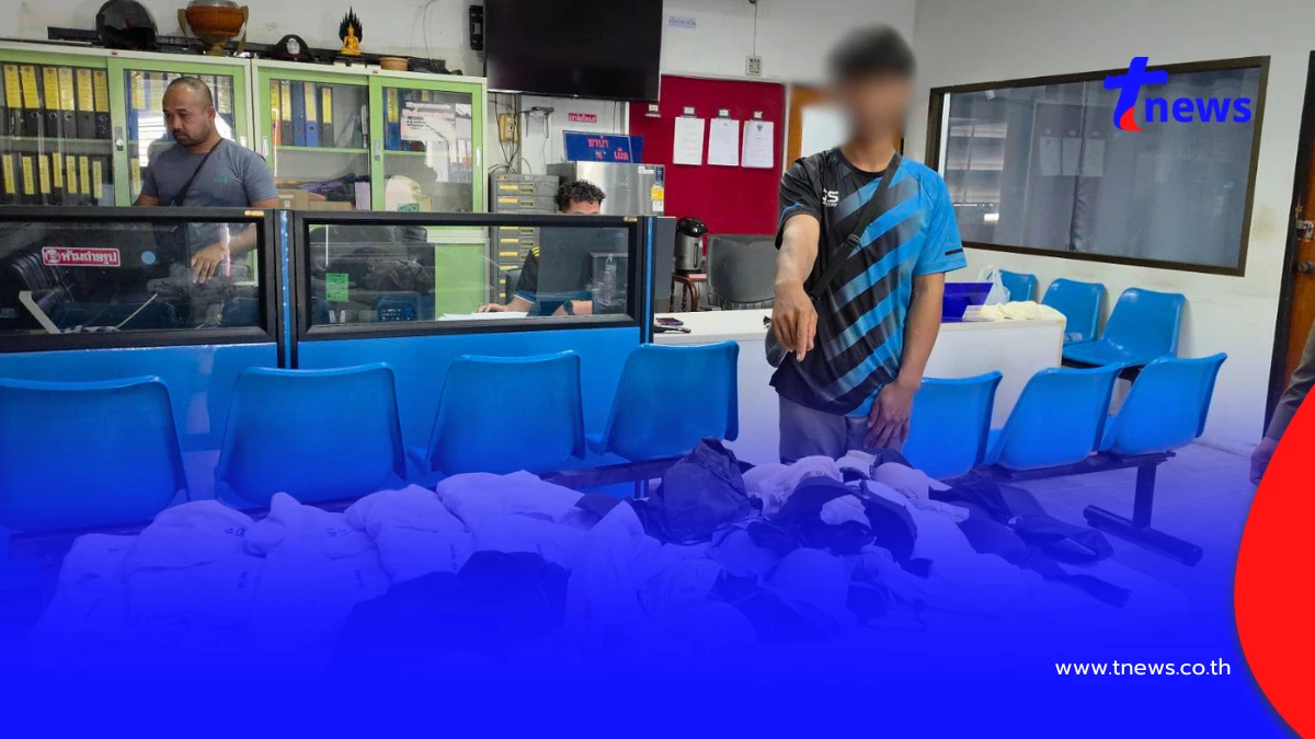รวบโจรฉกชั้นในสตรี ผงะซุกเต็มห้อง 300 ตัว รวมได้ 2 กระสอบ