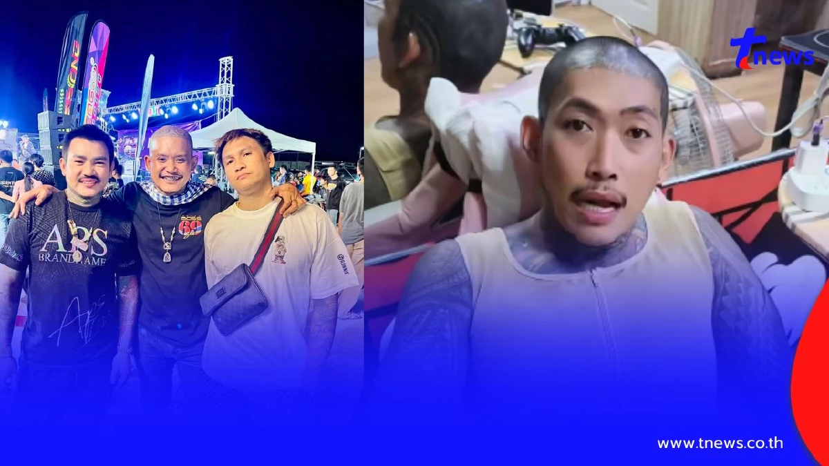 แอล โอรส ถามตรงๆ เอ็ม ออนิว ทำไมต้องโชว์ด้วย หลังเมนต์กลางเฟซบุ๊ก