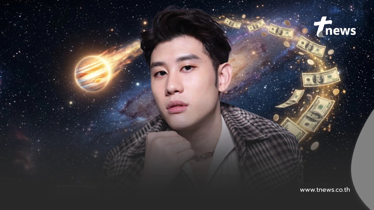"ดาวเกตุย้าย 23 มิ.ย." 5 ราศี หลุดพ้นมรสุม งานปัง โชคลาภหล่นทับ