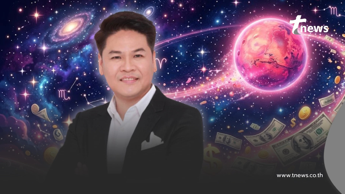 "ดาวอังคารย้ายวันนี้" หมอบอย เคาะ 5 ราศี ราชาโชค ขึ้นแท่นเศรษฐีใหม่