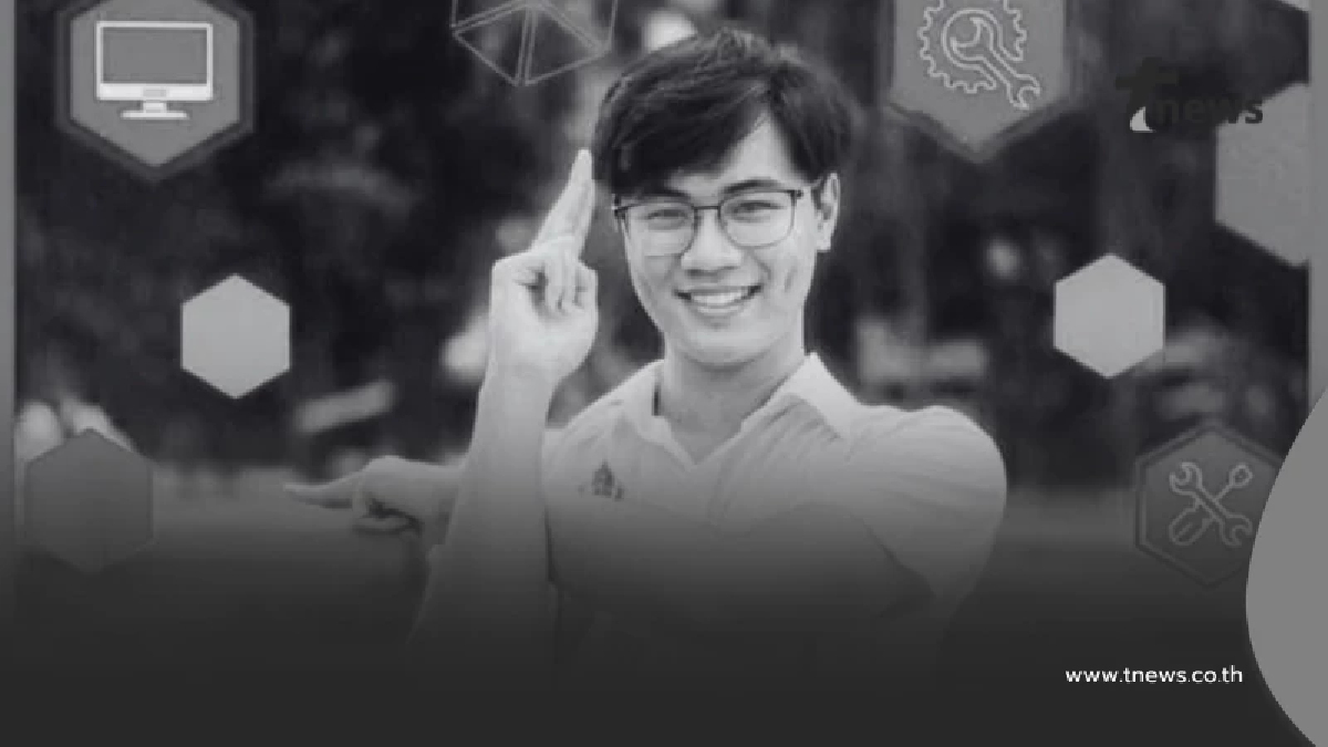 อาลัย "น้องณพวิทย์" นิสิตอนาคตไกล บริจาคอวัยวะต่อชีวิตเพื่อนมนุษย์
