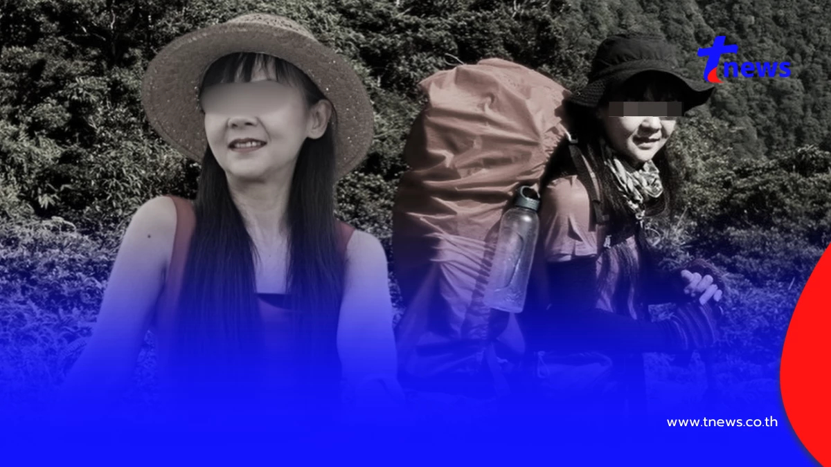 โพสต์สุดท้าย "คุณเอ๋" นักท่องเที่ยวหลงป่า ก่อนเสียชีวิตเศร้า