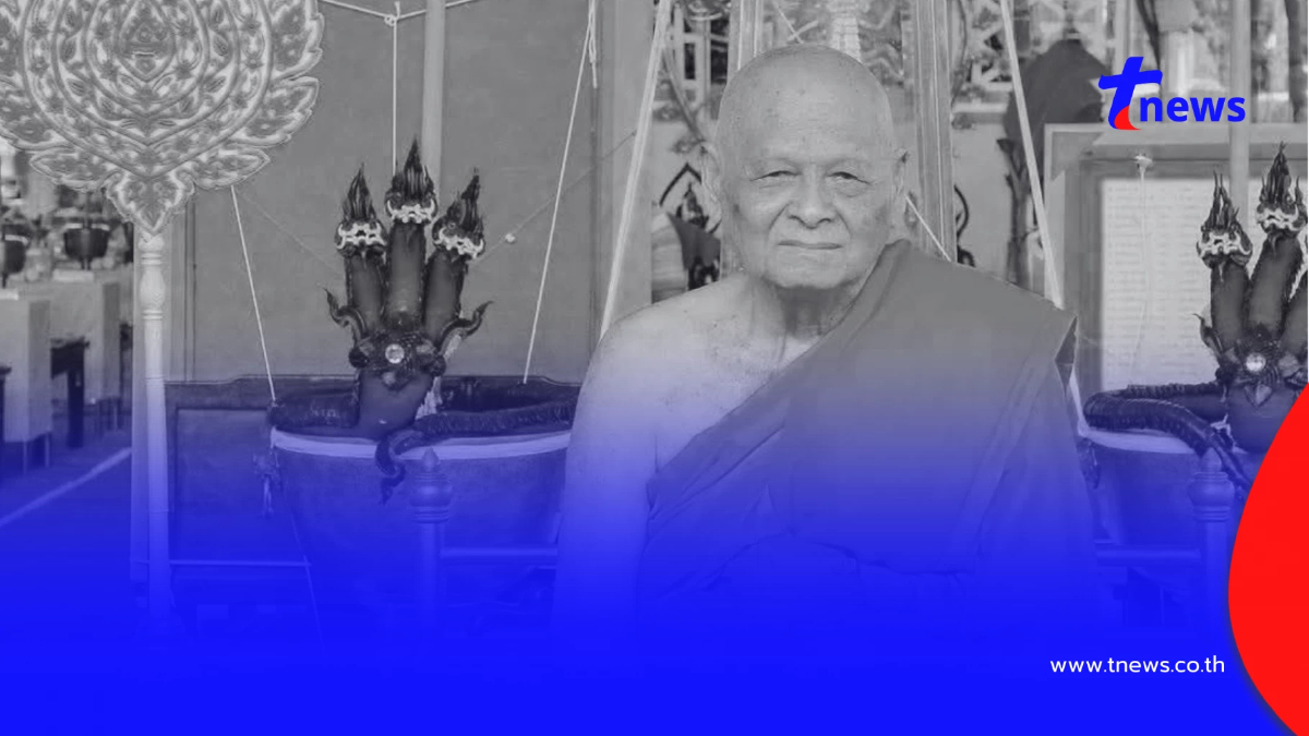 อาลัย สิ้นพระเกจิดัง "หลวงปู่บุญ โสภโณ" วัดทุ่งเหียง มรณภาพ