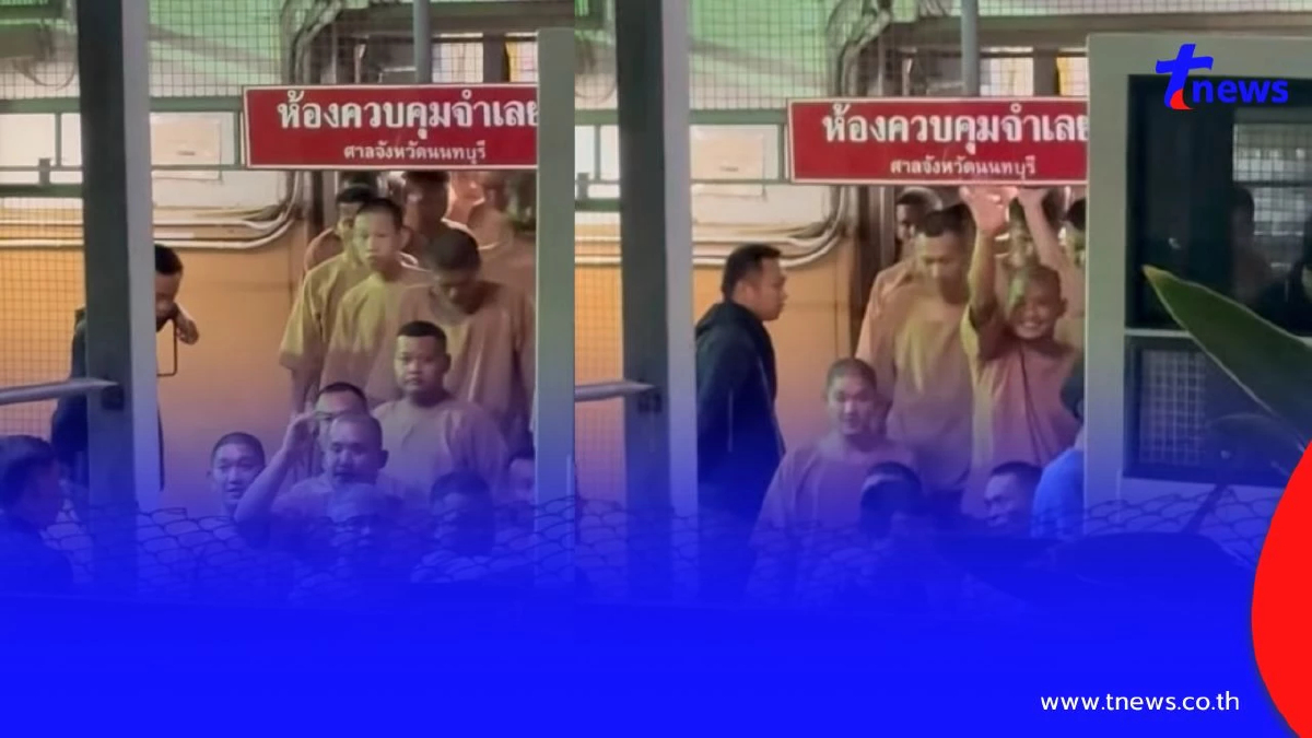 ผิดคาด! เปิดสีหน้า เสือ ดุสิต ก่อนเข้าเรือนจำ เห็นแล้วพูดไม่ออก!
