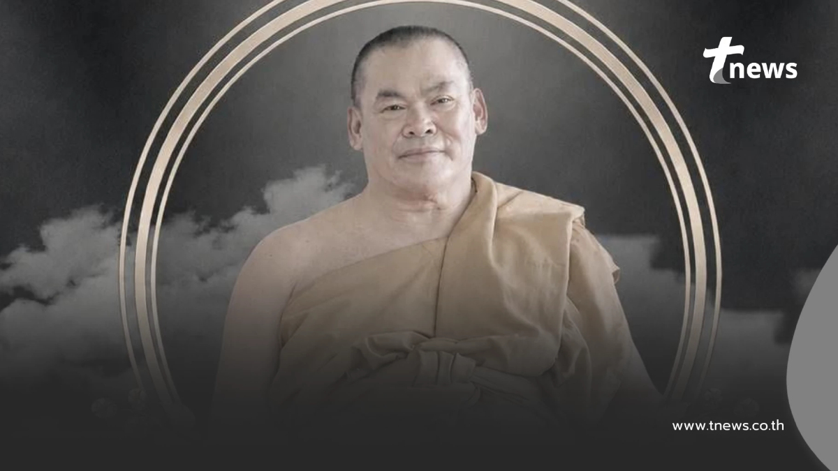 อาลัย สิ้น "พระครูวรธรรมพิทักษ์" อดีตเจ้าคณะตำบลป่าแดด มรณภาพ