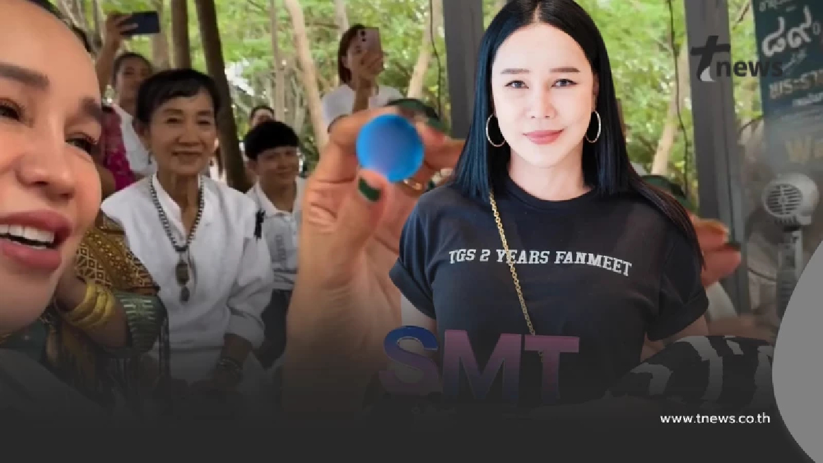 "ส้มเช้ง สามช่า" ล้วงไหหยิบเลข พิธีบวงสรวงพ่อปู่ศรีสุทโธ