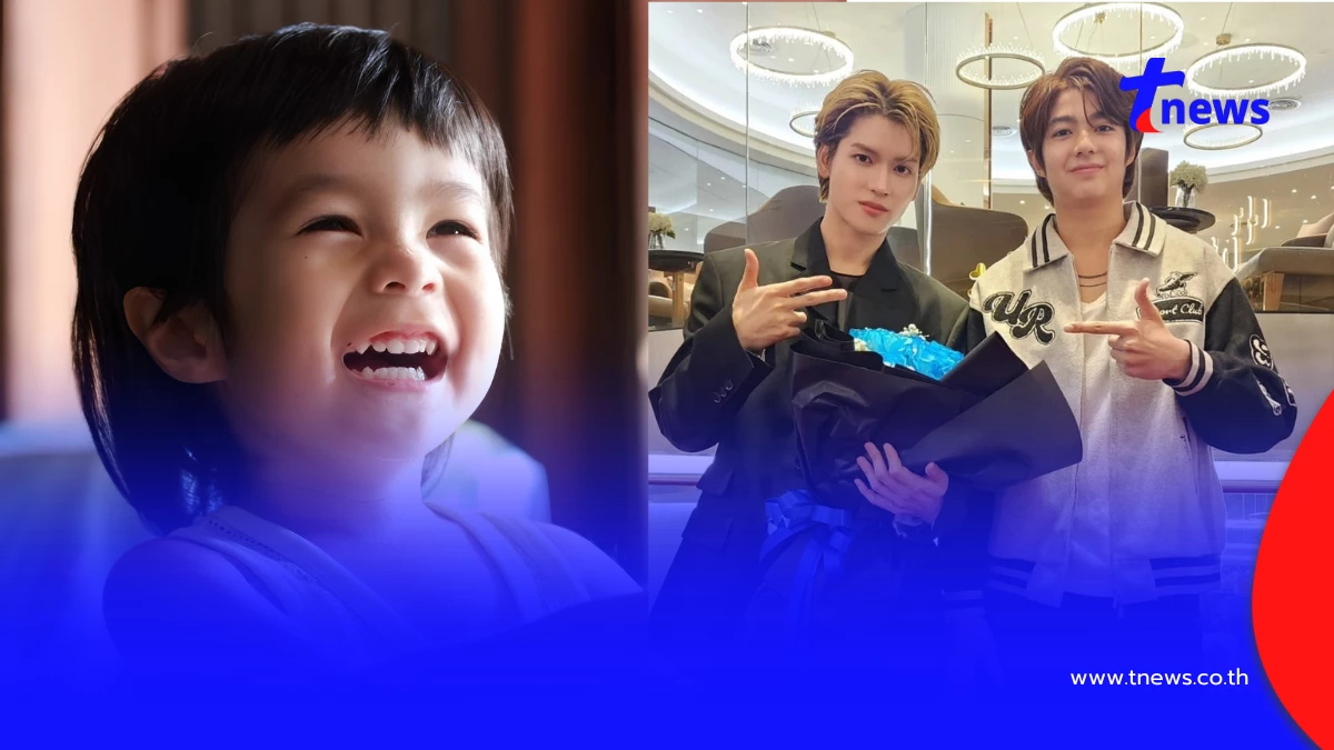 โตเป็นหนุ่มแล้ว "วันเฉลิม" 2 รุ่น แชะภาพคู่ทำแฟนคลับใจฟู
