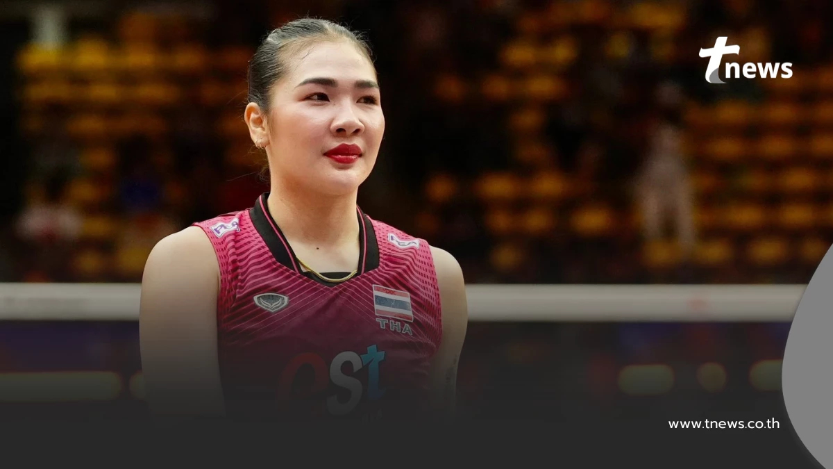 โปรแกรมวอลเลย์บอลวันนี้ 21 มิ.ย. 69 อัปเดตทีมชาติไทยแข่งกี่โมง