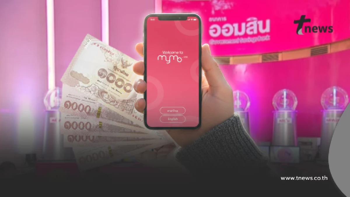 เฮลั่น ยินดีเศรษฐีใหม่ ถูกสลากออมสินรางวัลที่ 1 แตก 10 ล้าน