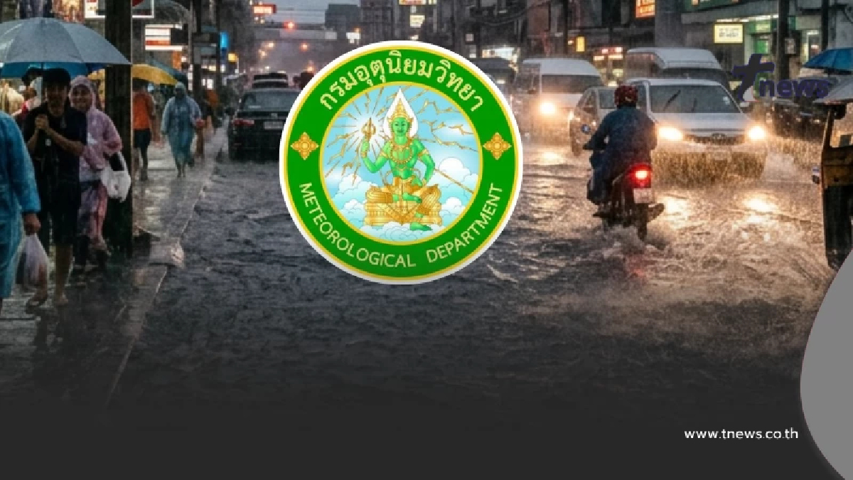 เตือน "28 มิ.ย.-2 ก.ค. 69" มี 2 ภาคในประเทศไทย ฝนถล่มหนักมาก