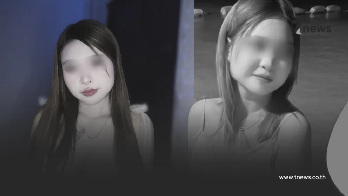 โพสต์สุดท้าย "น้องเค้ก" ก่อนดับสลด คาเงื้อมมือออสซี่โหด
